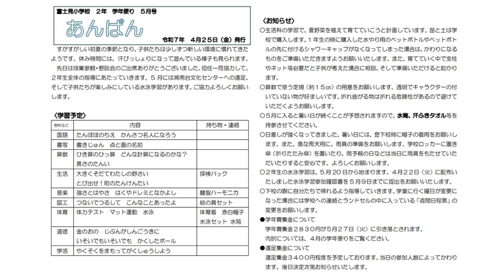 名称未設定のデザイン