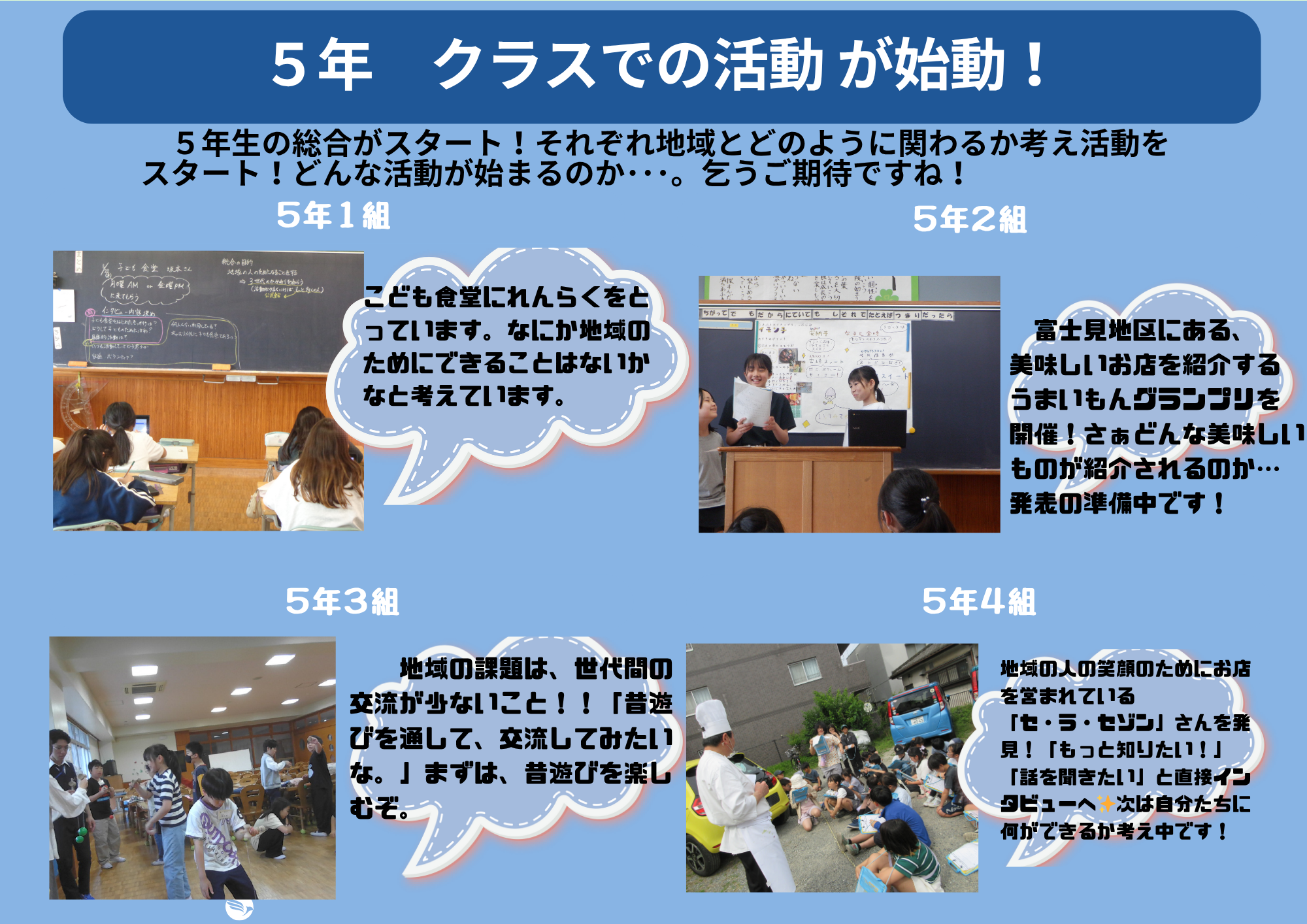 5