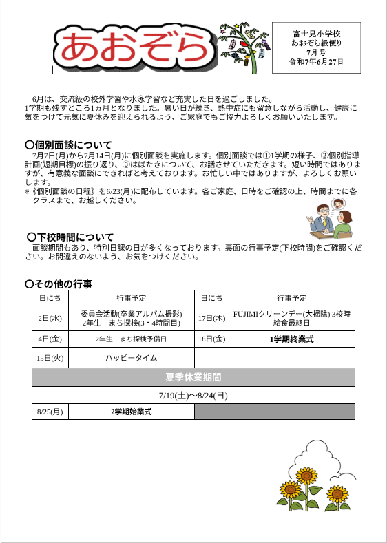 Screenshot 2025-06-27 15.10.25