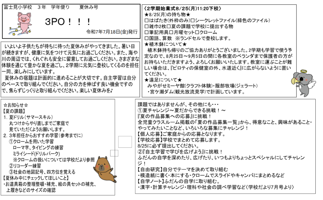 Screenshot 2025-07-10 17.27.30