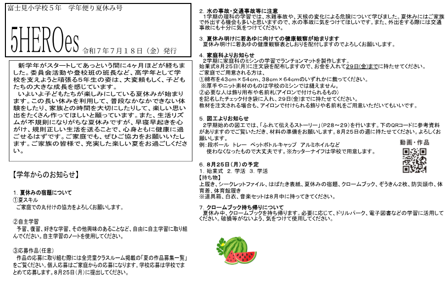Screenshot 2025-07-22 12.01.55