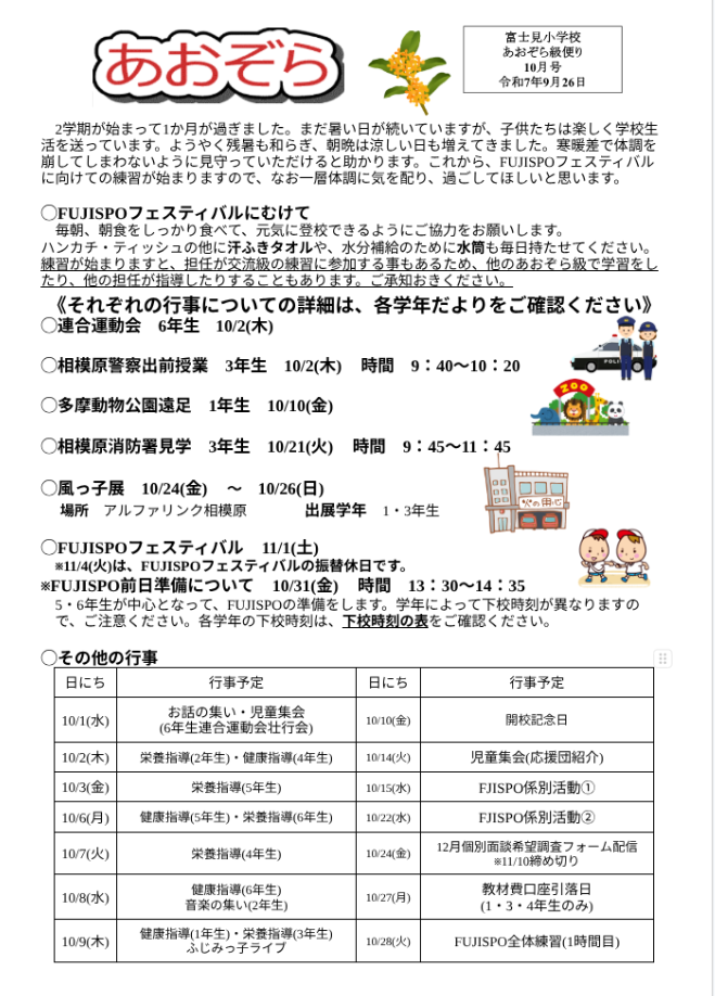 Screenshot 2025-09-26 08.23.20