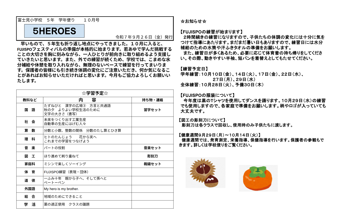 Screenshot 2025-09-26 17.12.29