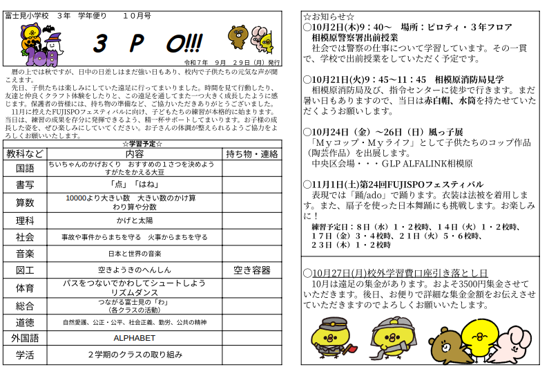 Screenshot 2025-09-26 16.54.17