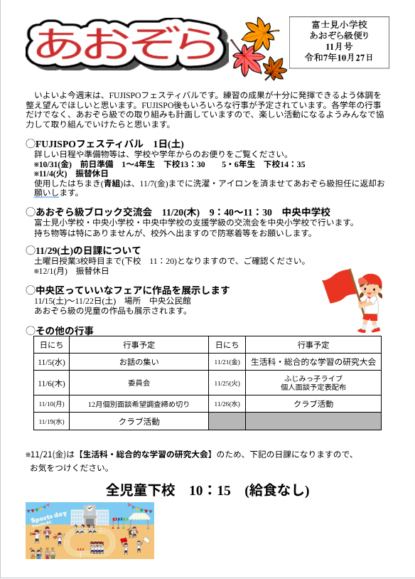 Screenshot 2025-10-23 15.16.19