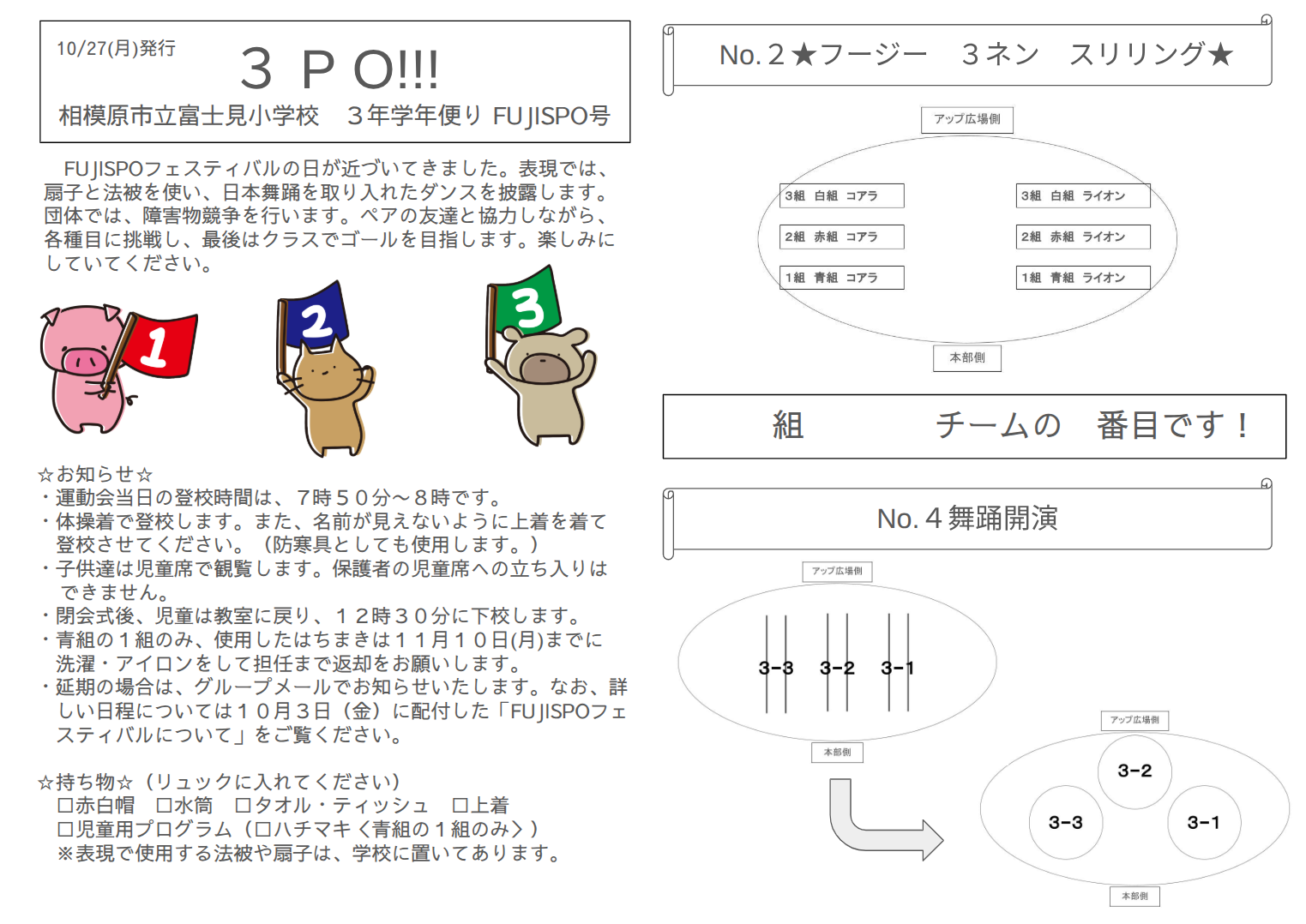 Screenshot 2025-10-23 15.44.57