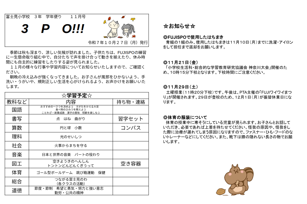 Screenshot 2025-10-23 17.42.17