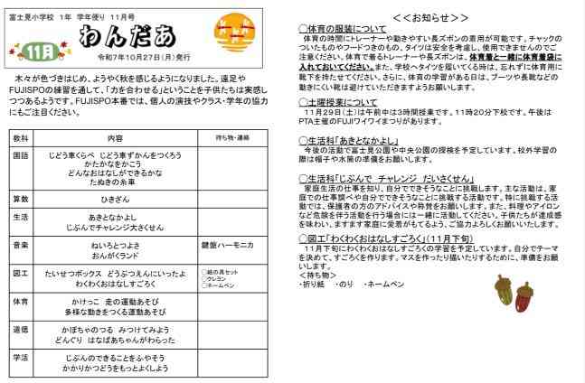 Screenshot 2025-10-23 18.54.51