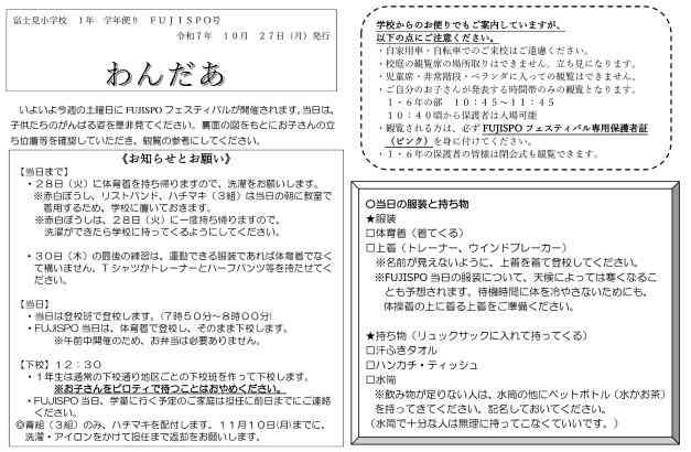 Screenshot 2025-10-23 18.49.48