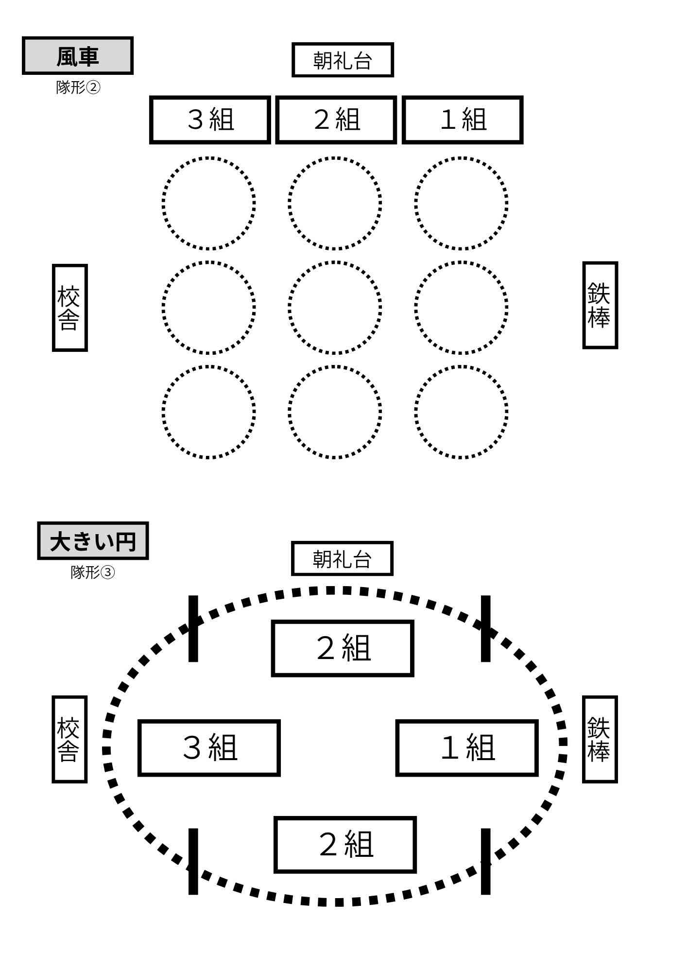 ライラックFUJISPO号 (2)