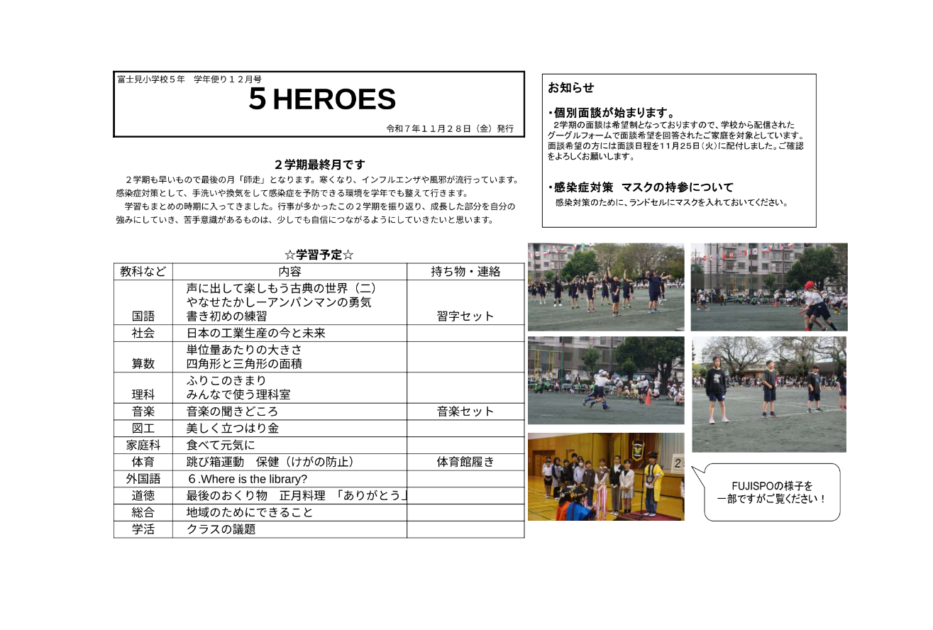 Screenshot 2025-11-28 17.28.53