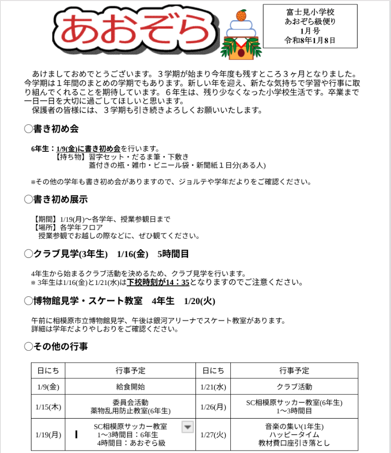 Screenshot 2025-12-24 11.45.34