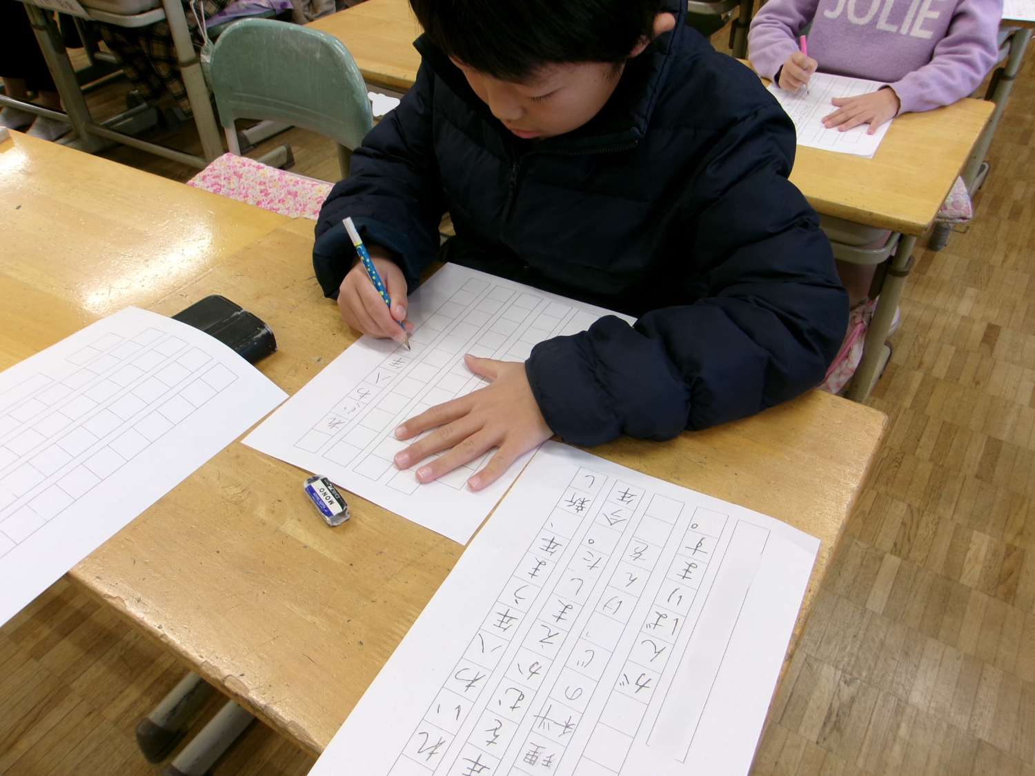 e0e11a1d-2f65-4dc4-914c-76d0d7dcb843