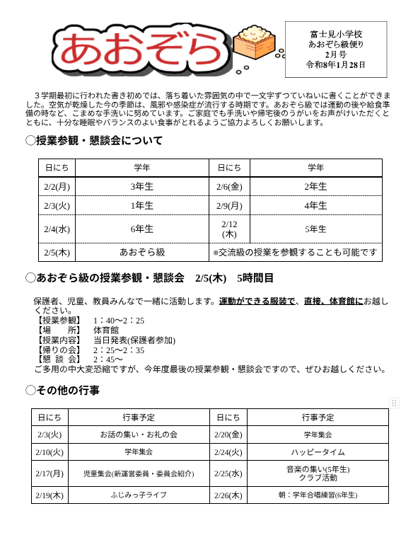 Screenshot 2026-01-29 08.19.39