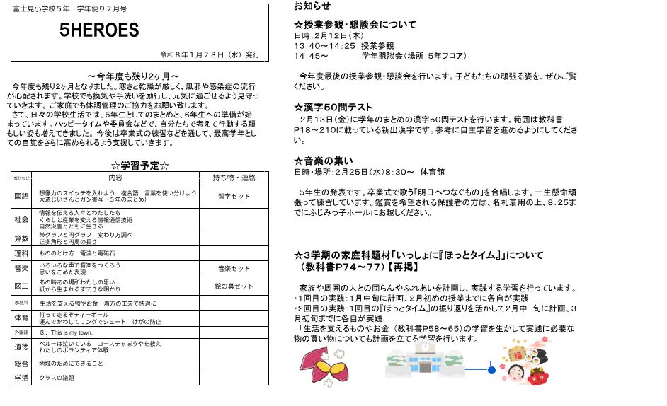 Screenshot 2026-01-29 09.23.18