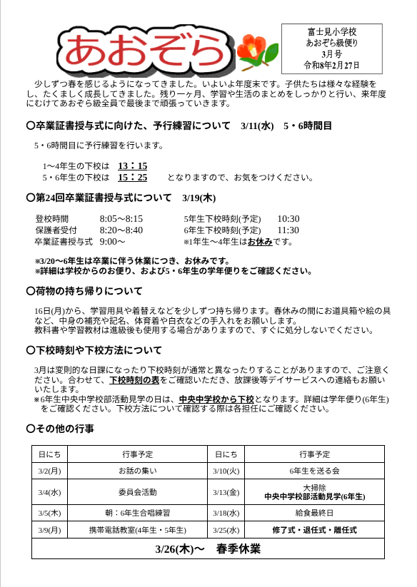 Screenshot 2026-02-19 15.30.31