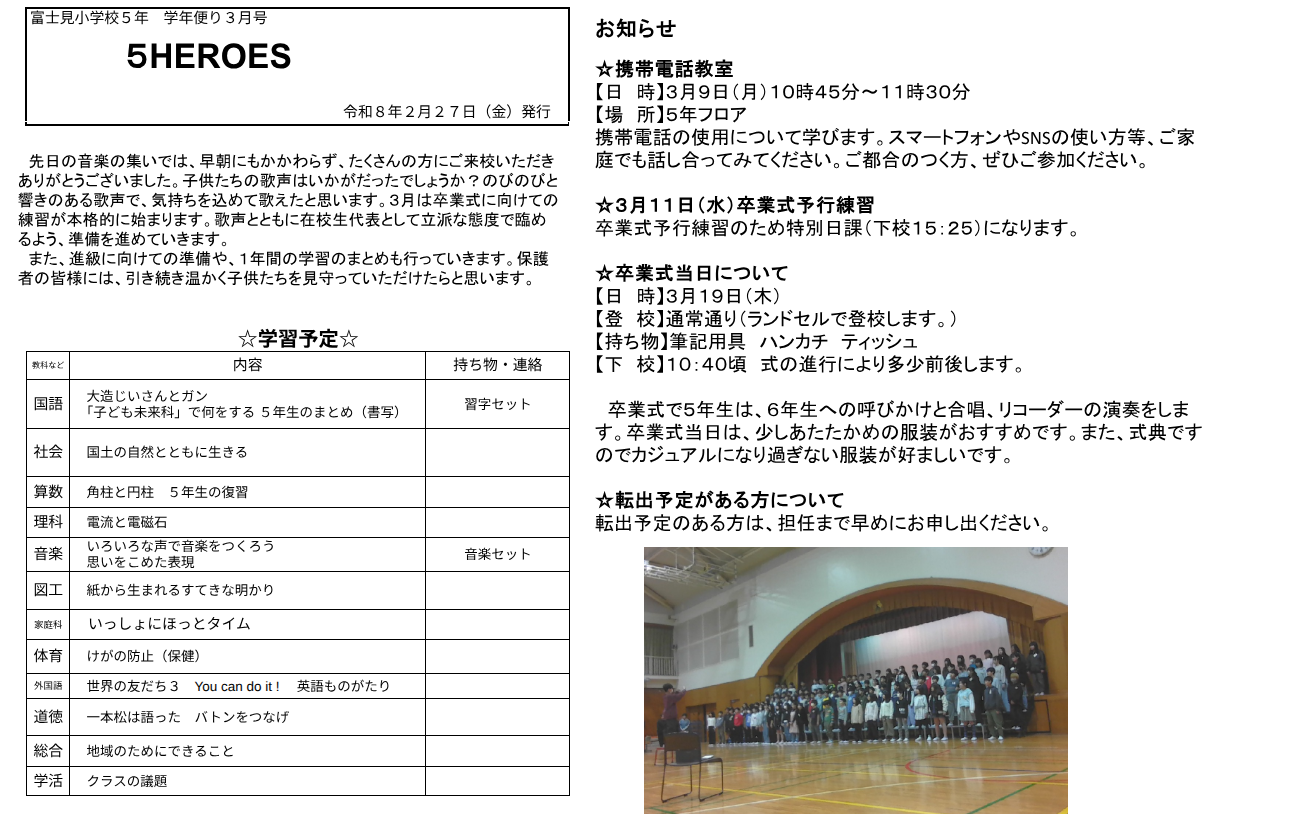 Screenshot 2026-02-27 17.11.16