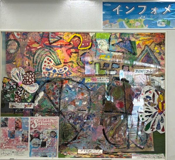 Screenshot 2026-03-30 12.43.51