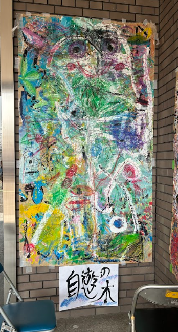 Screenshot 2026-03-30 12.45.23